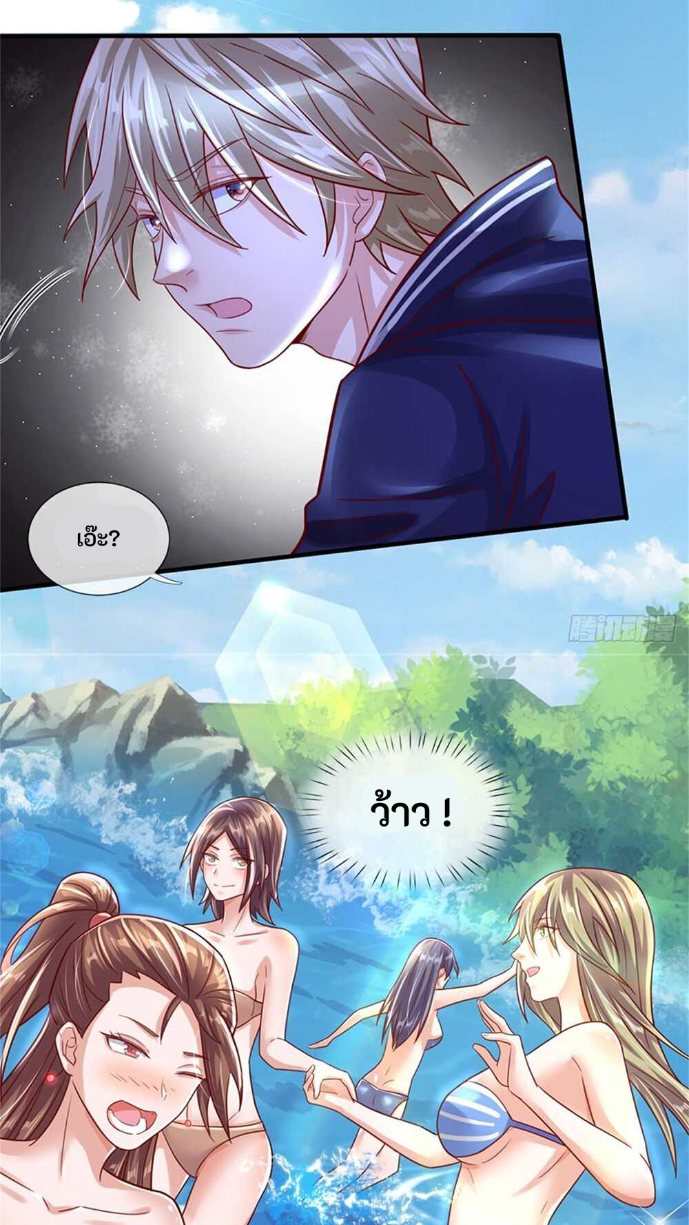 ข้ามมิติมาต่างโลกพร้อมระบบแมวเหมียวสุดโกง ตอนที่ 2 หน้า 22