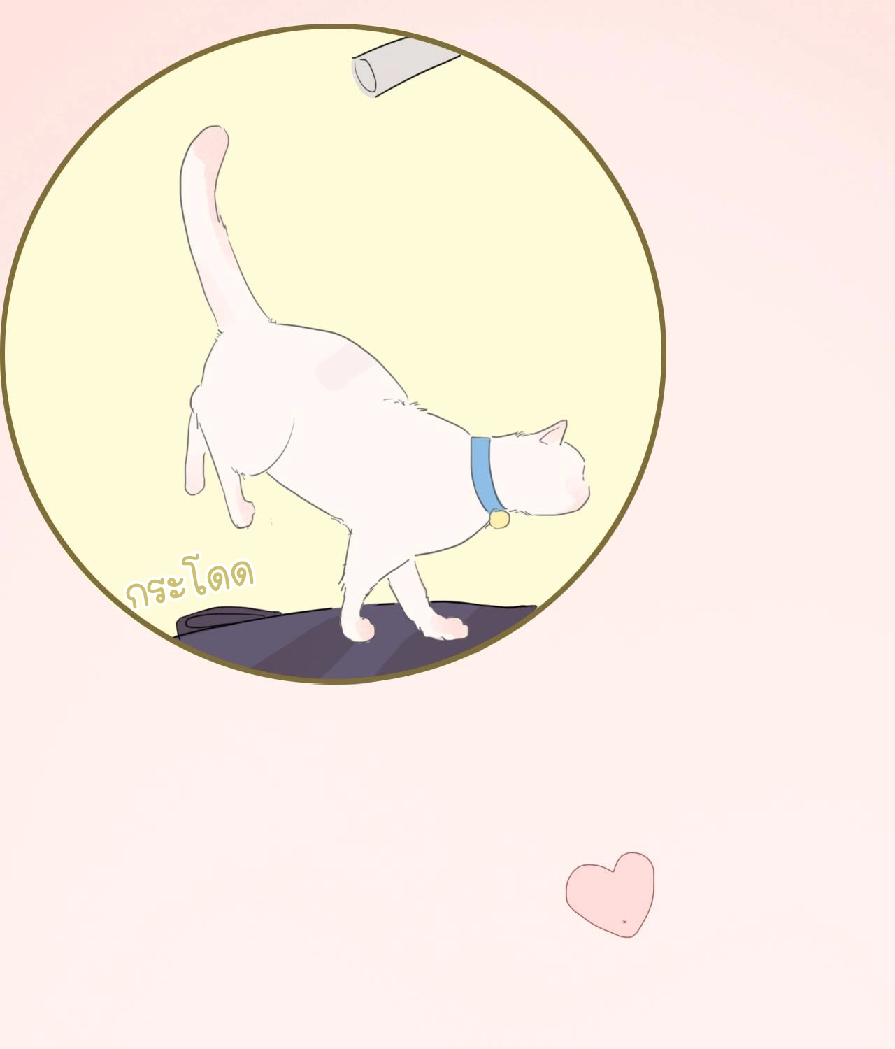 บันทึกดอกซากุระ ตอนที่ 10 หน้า 55