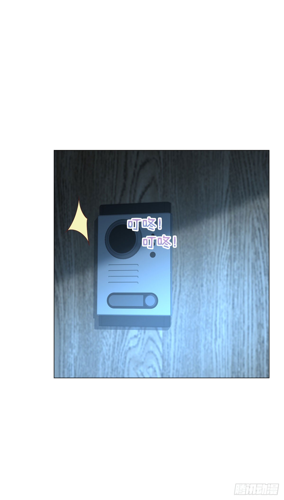 ฉันมีระบบเรียกรถในตำนานสุดเทพ ตอนที่ 33 หน้า 24