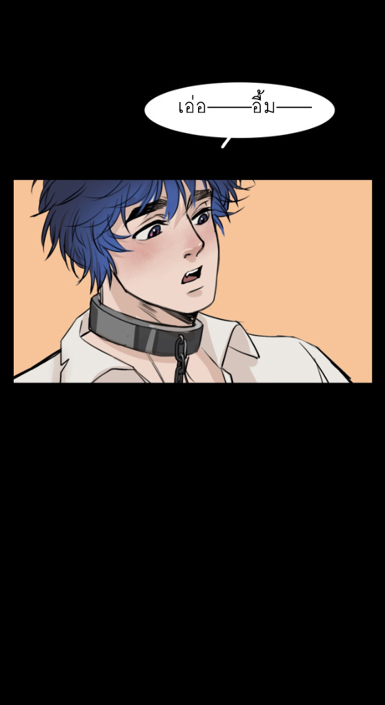 นี่เจ้าเหมียวคิดอะไรอยู่นะ?(Bl) ตอนที่ 6 หน้า 5