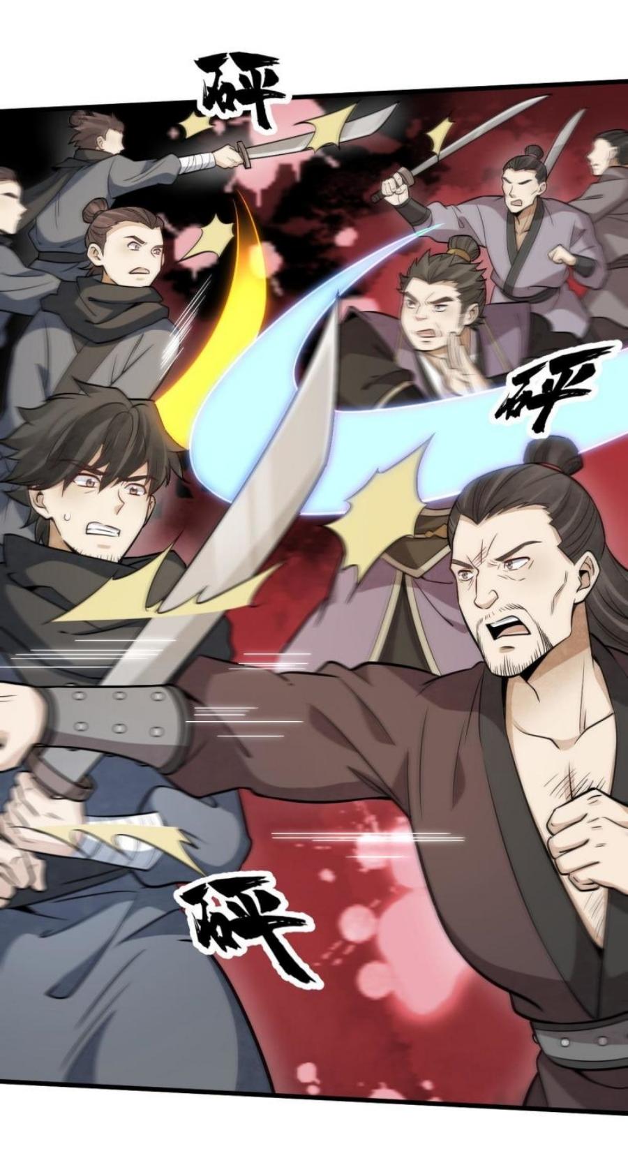 Lan Ke Qi Yuan ตอนที่ 196 หน้า 15