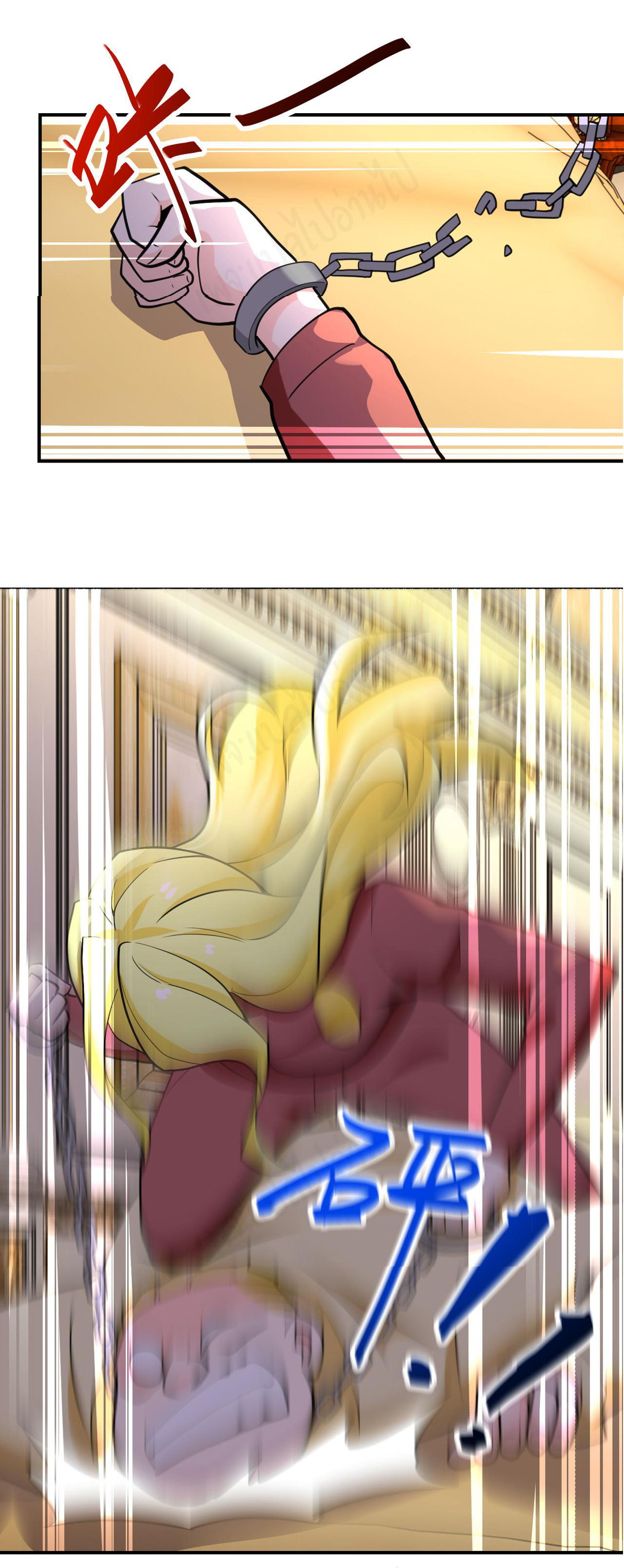 Apocalyptic Super System ตอนที่ 282 หน้า 24