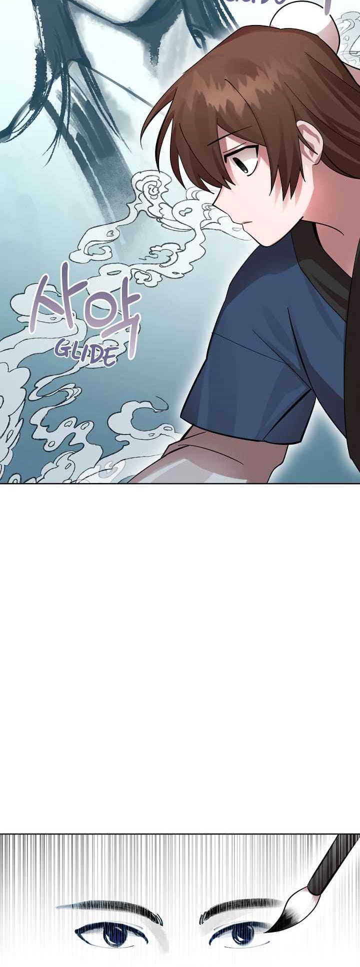 0.3 ราชามังกรเพลิง (จบซีซัน 1) ตอนที่ 2 หน้า 44