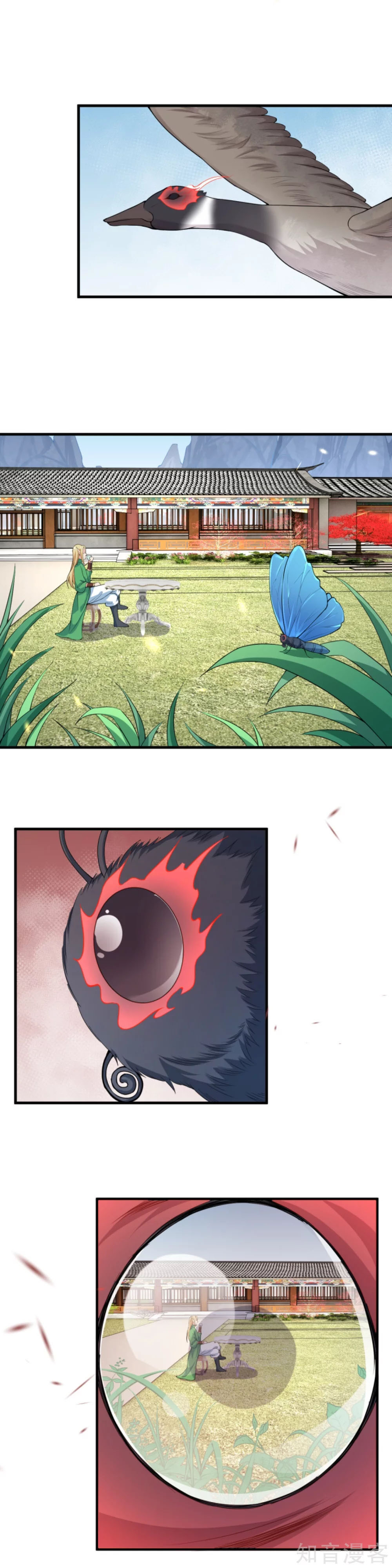 Against the Gods - อสูรพลิกฟ้า ตอนที่ 345 หน้า 5