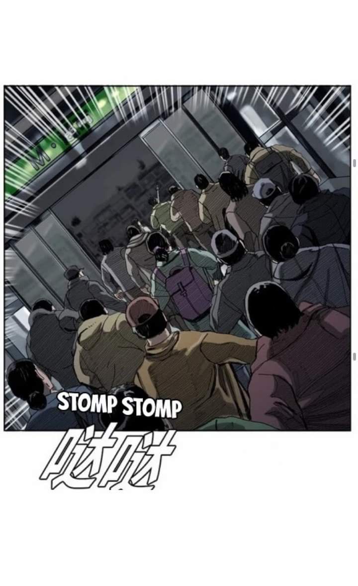 ข้าคือนักล่า ตอนที่ 4 หน้า 50