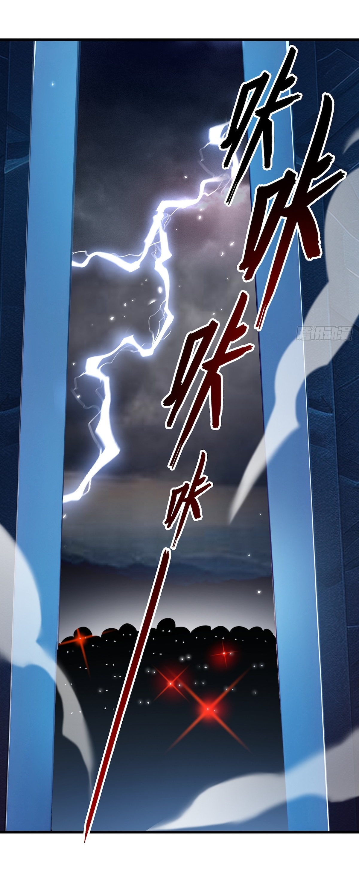 ฉันสังเวยสรรพชีวิตนับไม่ถ้วนเพื่อเป็นพระเจ้า ตอนที่ 1 หน้า 40