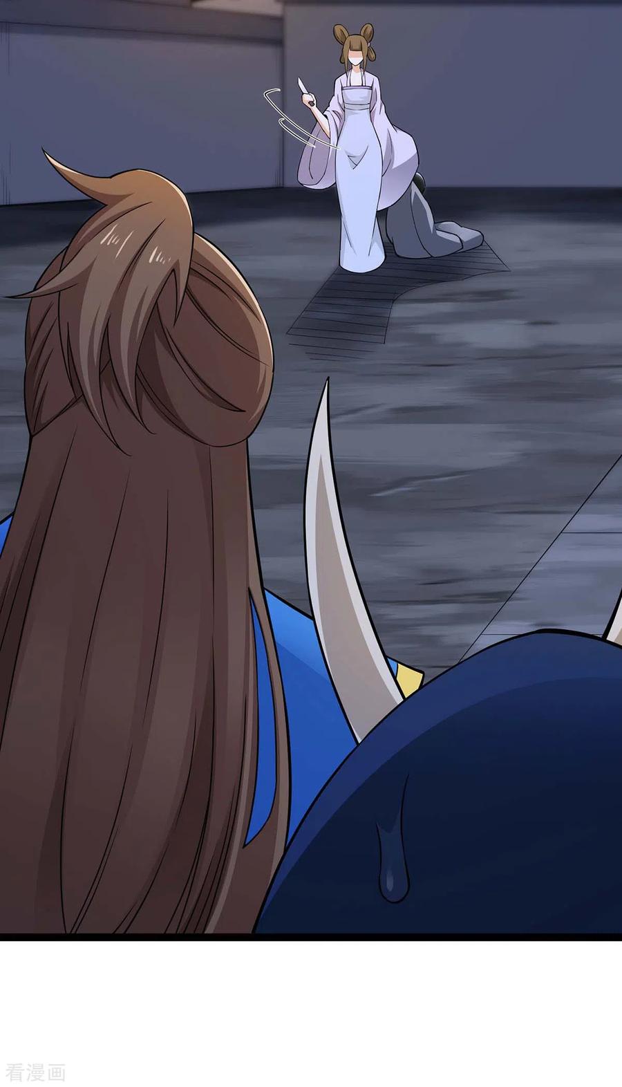 การกลับมาของจักพรรดิ์ ตอนที่ 167 หน้า 5