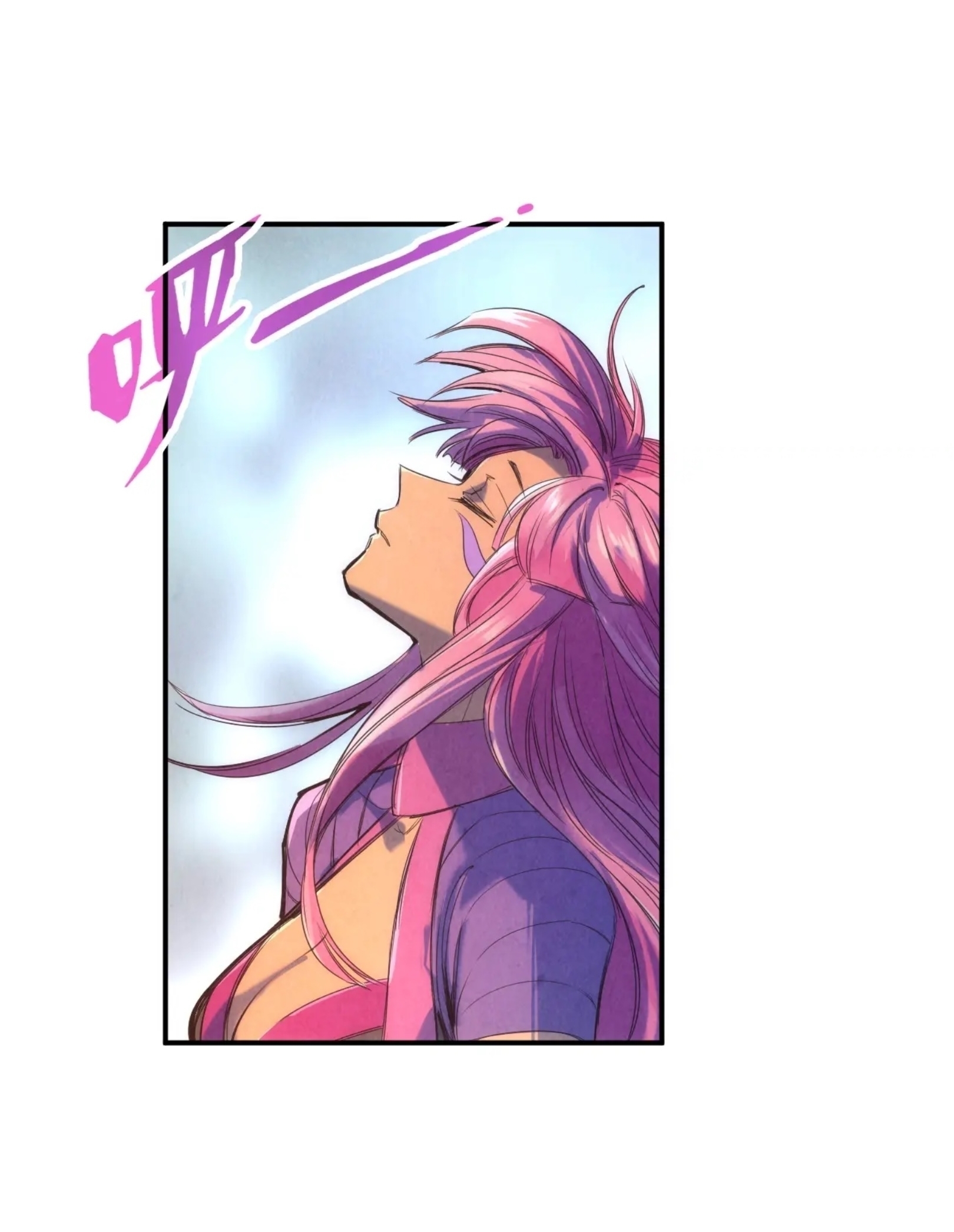 มหาเทพนิรันดร์กาล ตอนที่ 12 หน้า 43