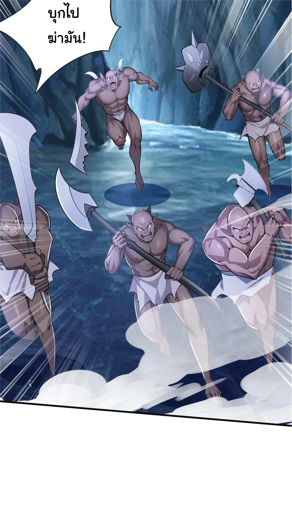 I Get Stronger Just by Lying down while My Apprentice Cultivates ตอนที่ 38 หน้า 16