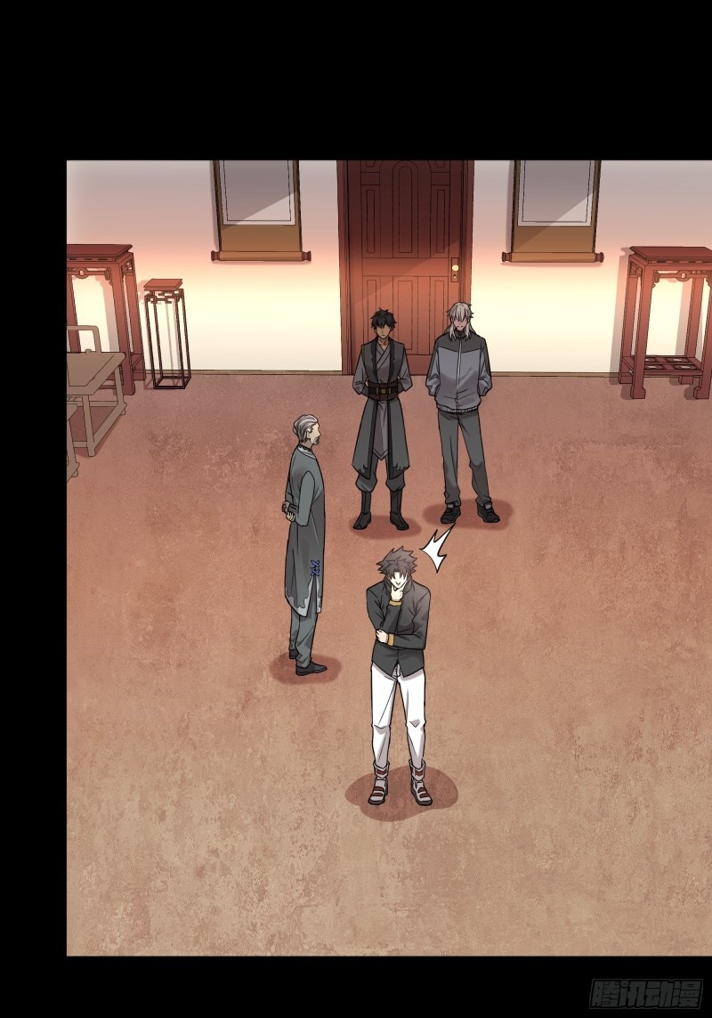 Legend of Star Genera ชนจีน ตอนที่ 92 หน้า 7