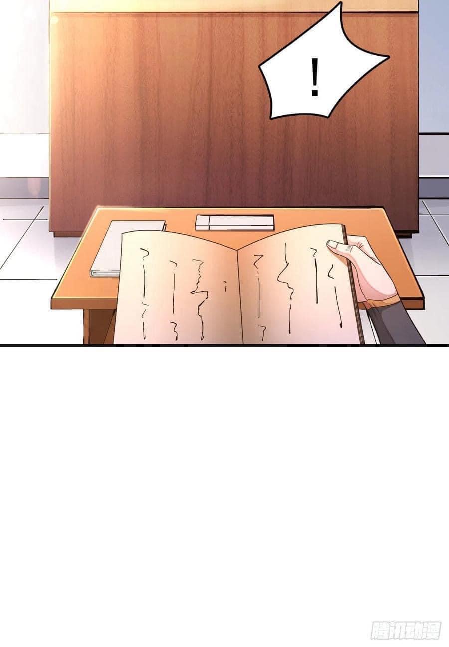 ระบบปลดล็อก มังกรทมิฬ  100,000 ปี ตอนที่ 21 หน้า 48