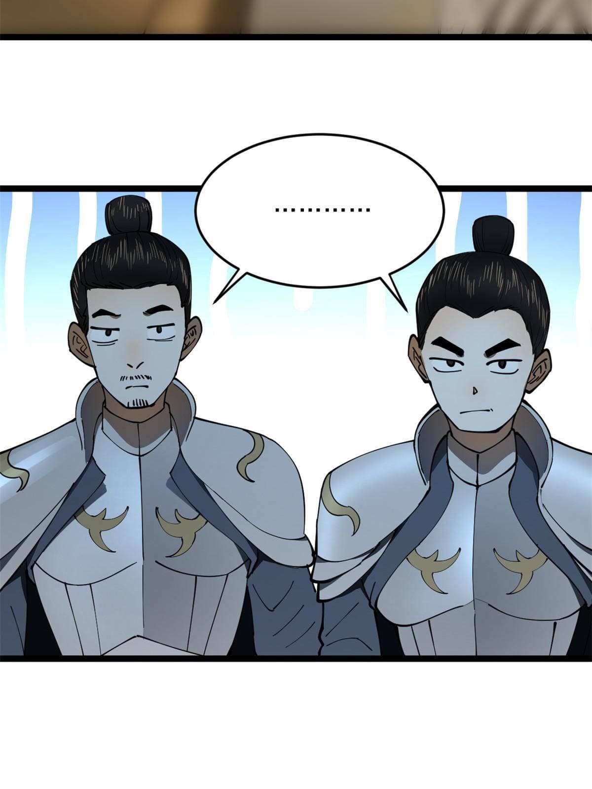 ลูกเขยที่แกร่งสุดในปฐพี (ทันจีน) ตอนที่ 17 หน้า 19