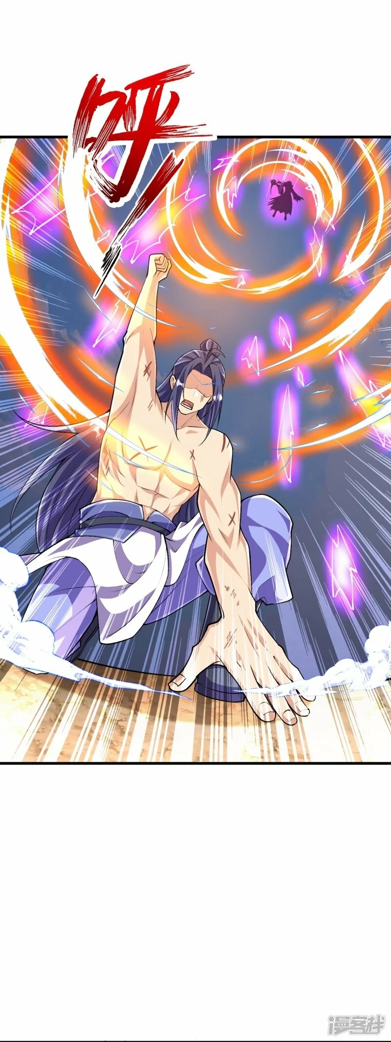 บรรพบุรุษผู้ขัดเกลากายา (ทันจีน) ตอนที่ 124 หน้า 2