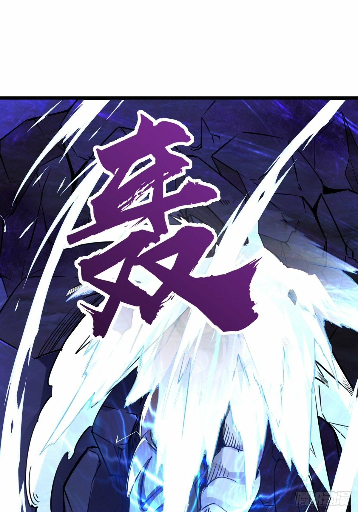 เทพกระบี่มรณะ (ชนจีน) ตอนที่ 31 หน้า 46