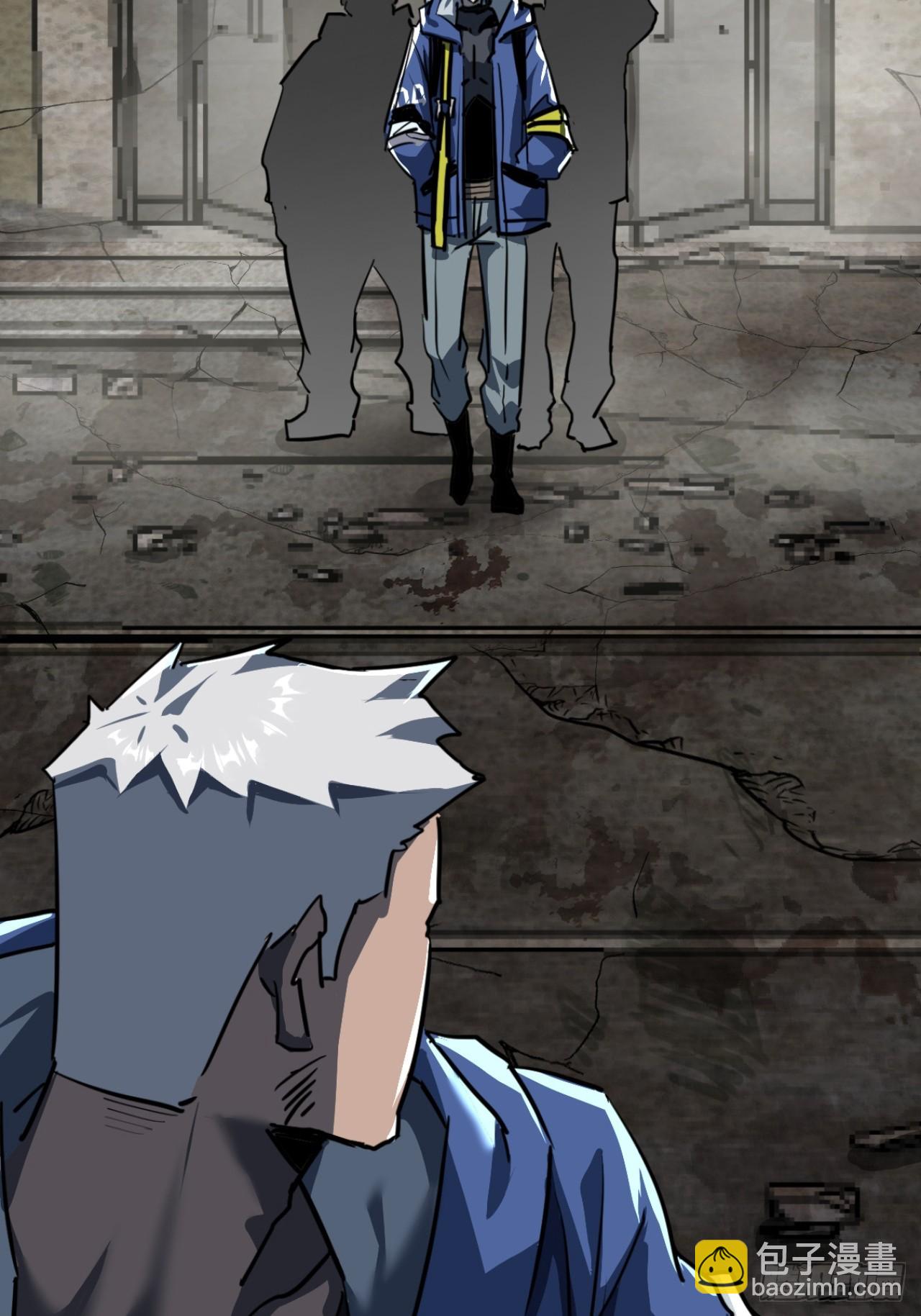 ผมโหดที่สุดในเกมนี้นะครับ ตอนที่ 22 หน้า 60