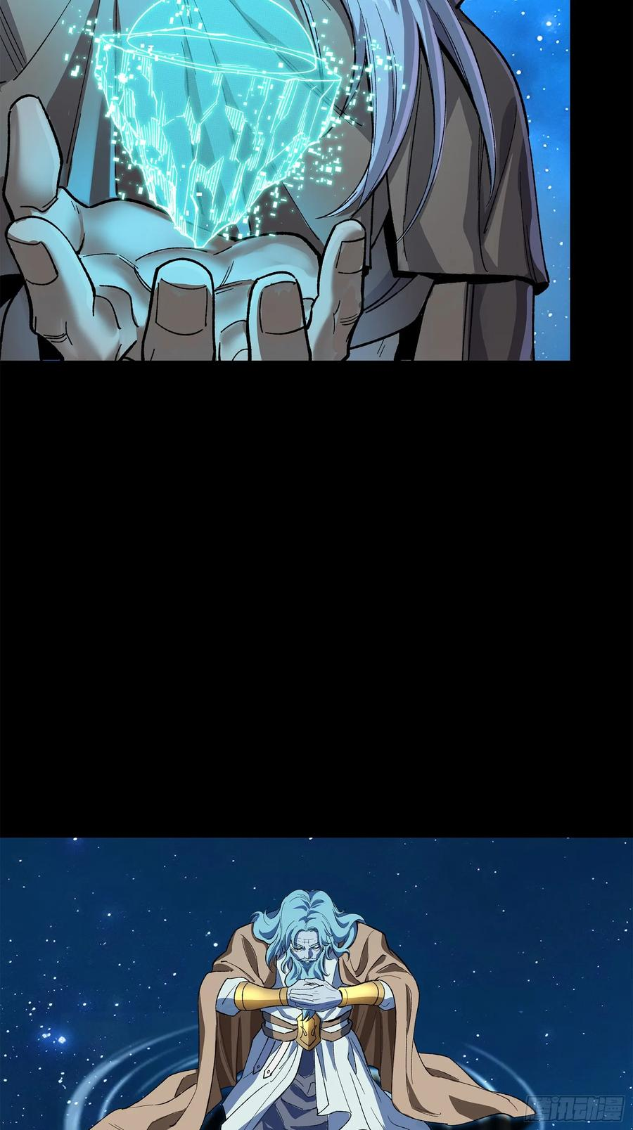 Legend of Star Genera ชนจีน ตอนที่ 128 หน้า 72