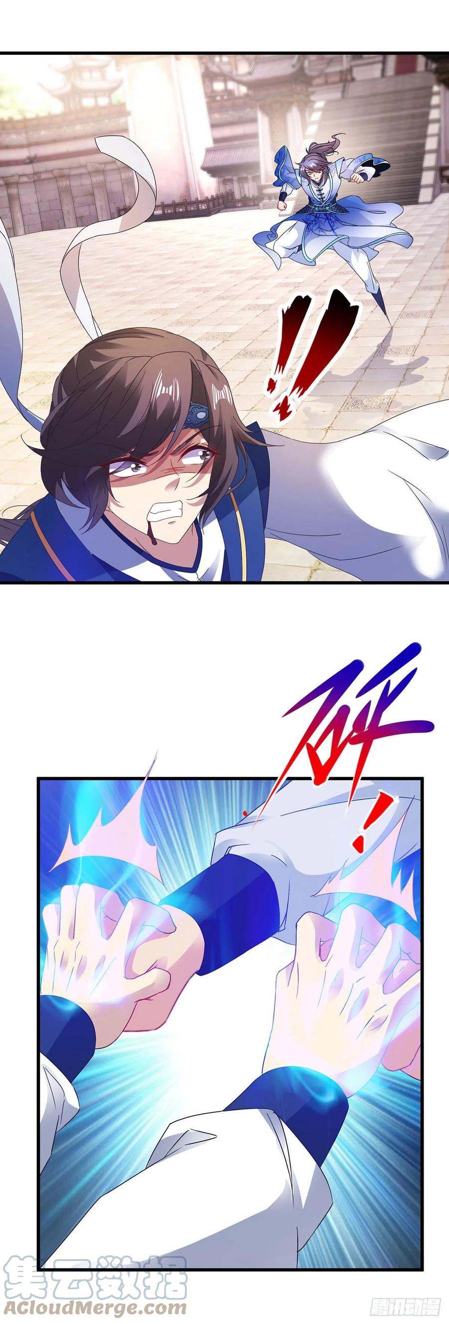 จักรพรรดิวิญญาณศักดิ์สิทธิ์ (ทันจีน) ตอนที่ 189 หน้า 21