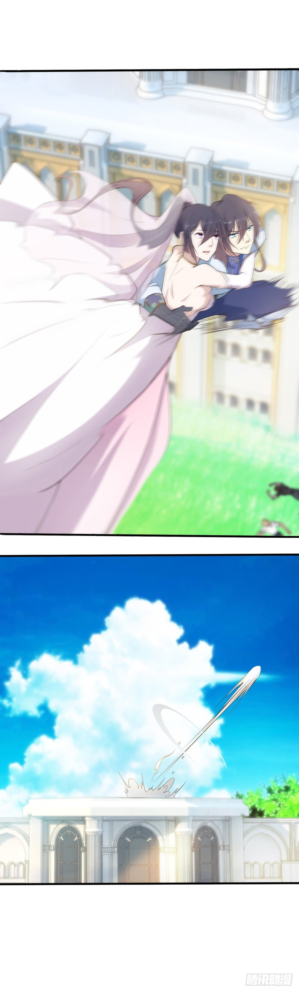 Skyfire Avenue ตอนที่ 2 หน้า 17