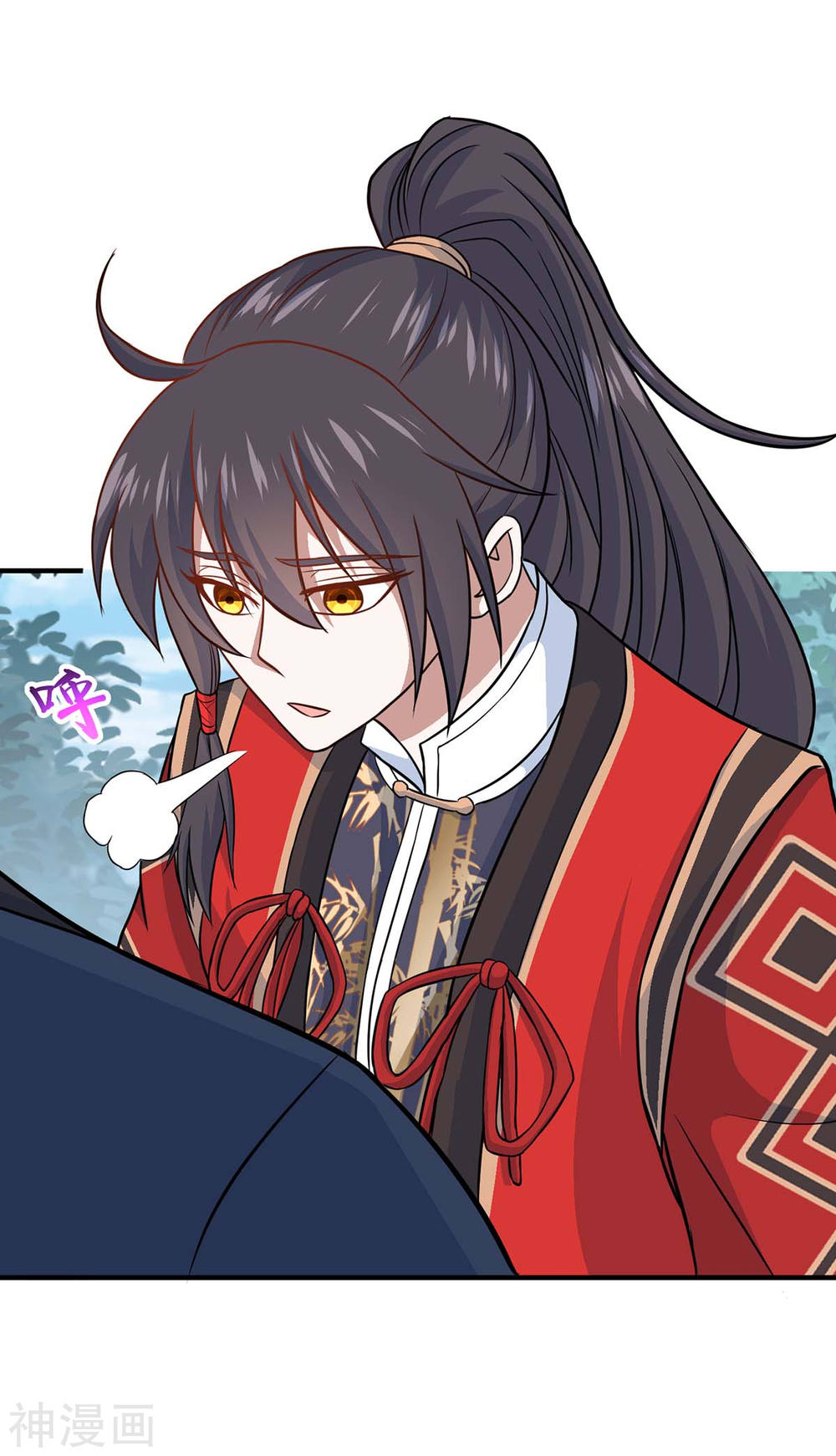 การกลับมาของจักพรรดิ์ ตอนที่ 115 หน้า 14