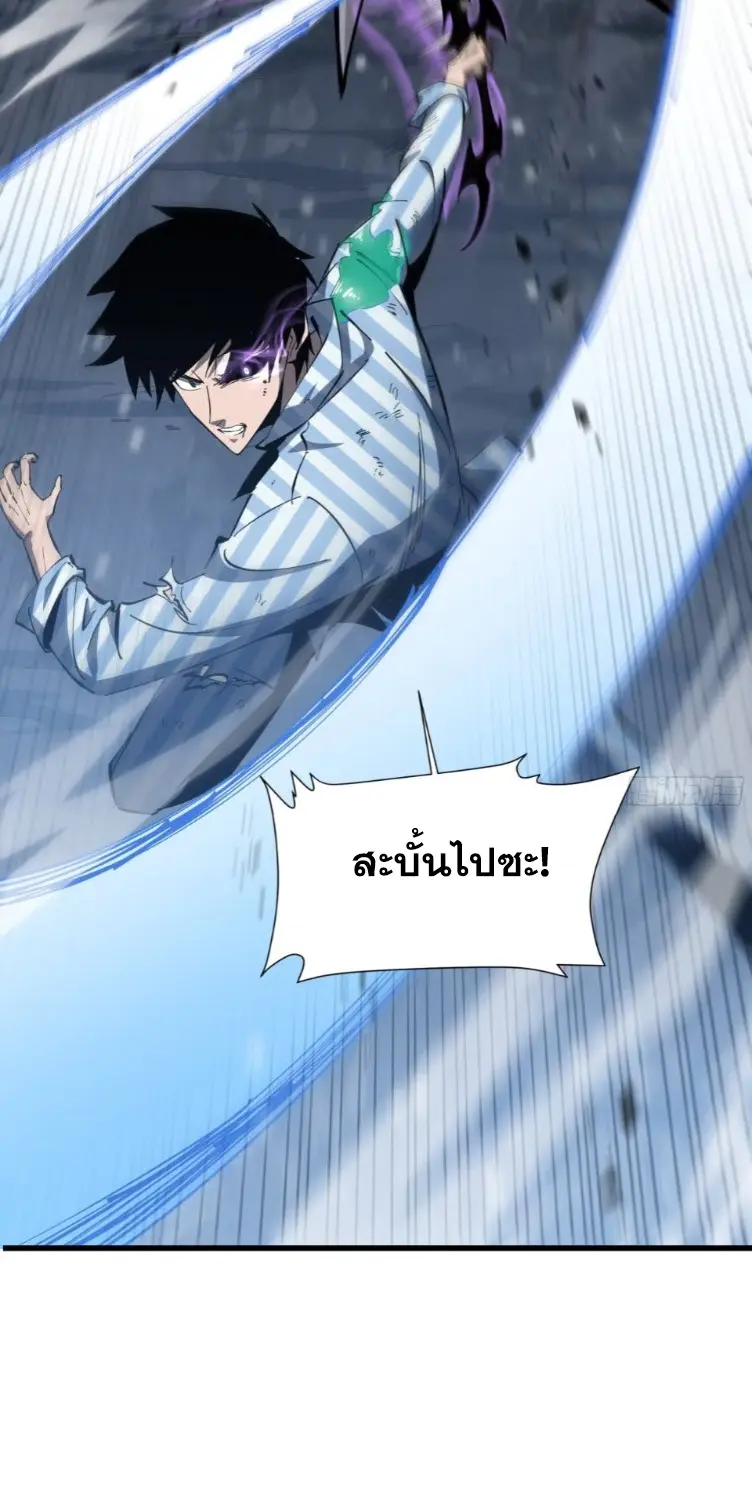 ทรราชต่างมิติ เทพเงาอย่างข้าอัพเกรดเงาไม่มีขีดจำกัด ตอนที่ 7 หน้า 7