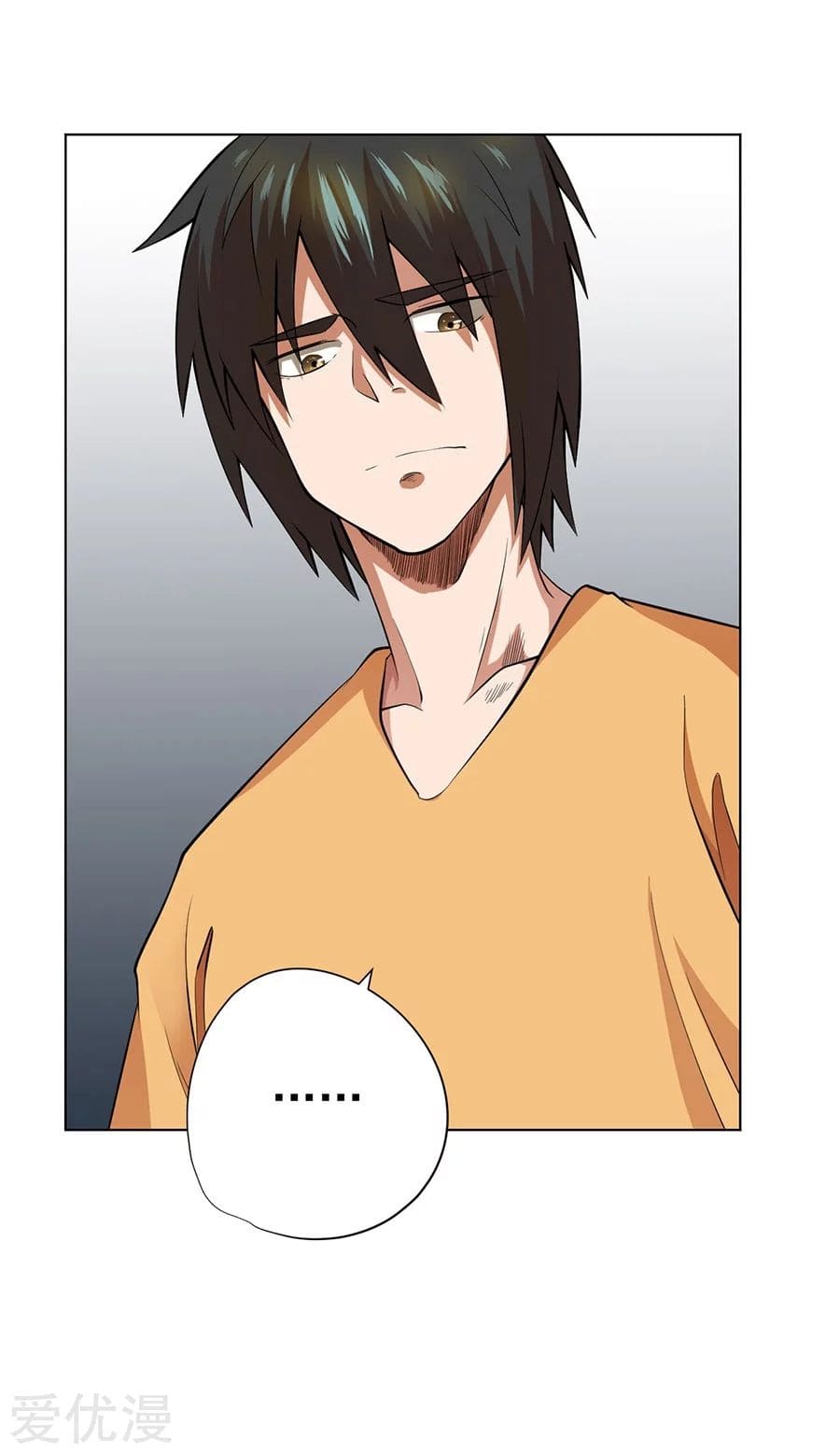 Inverse God Doctor ตอนที่ 47 หน้า 8