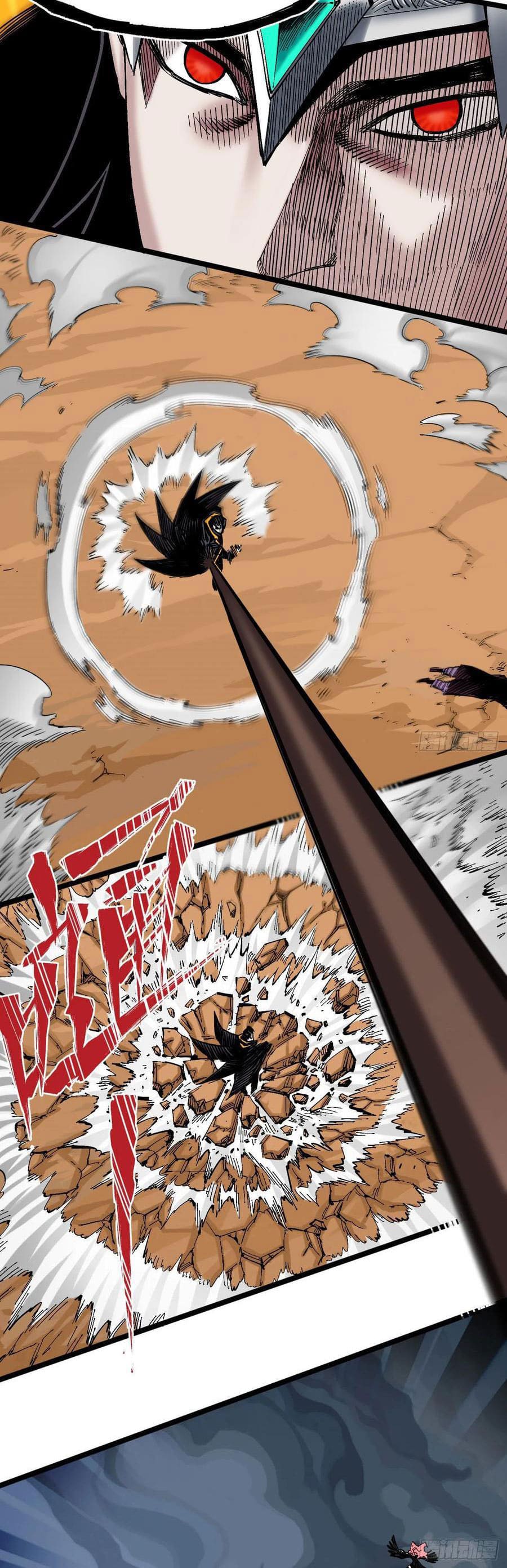 The doctor's Supremacy ตอนที่ 89 หน้า 23