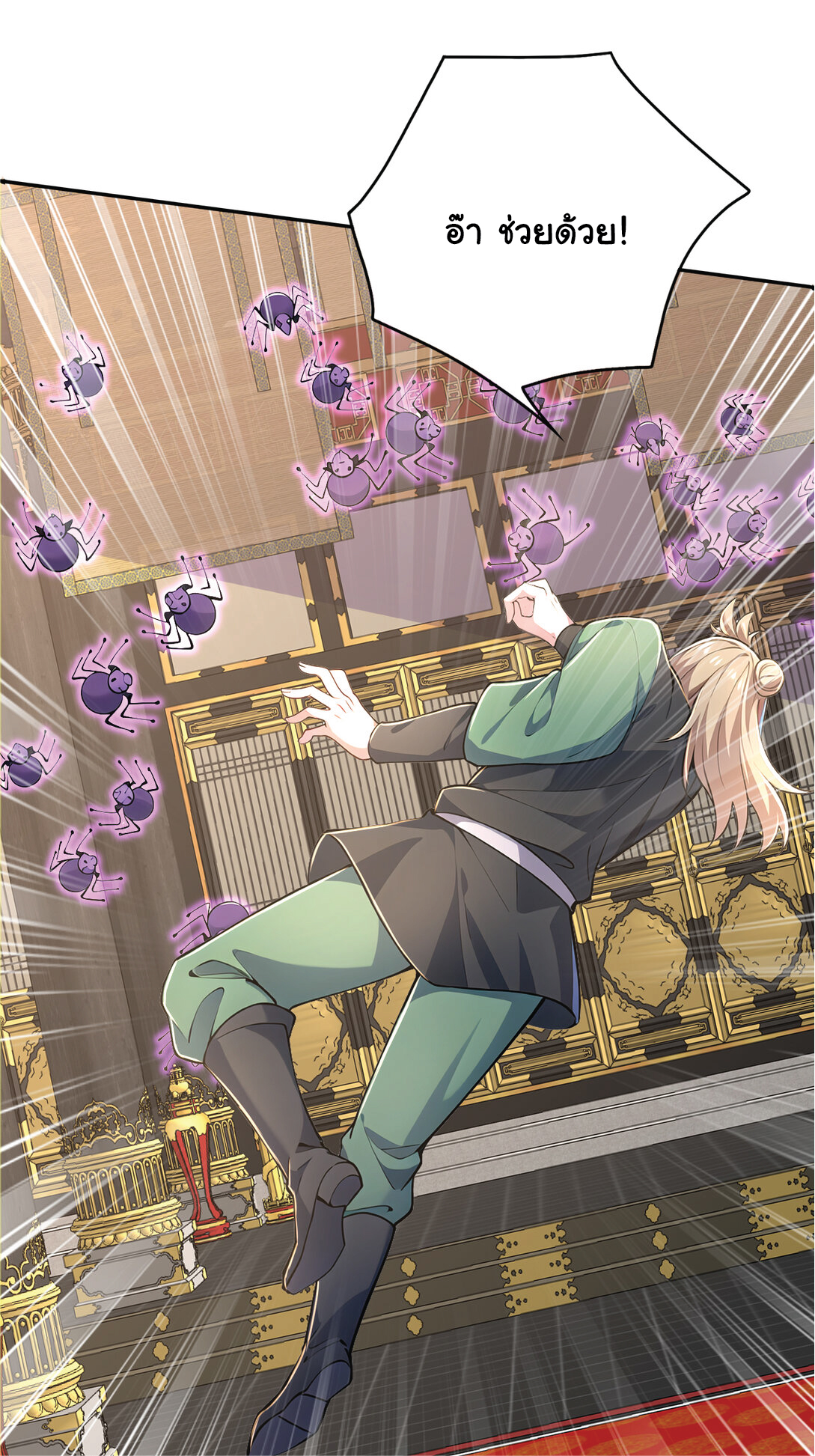 I Get Stronger Just by Lying down while My Apprentice Cultivates ตอนที่ 29 หน้า 5