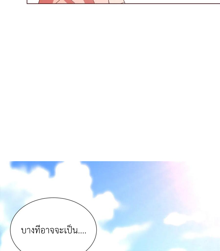 (ชนจีน) Dragon Master (จูหมิง นักรบเซียนมังกร) ตอนที่ 97 หน้า 42