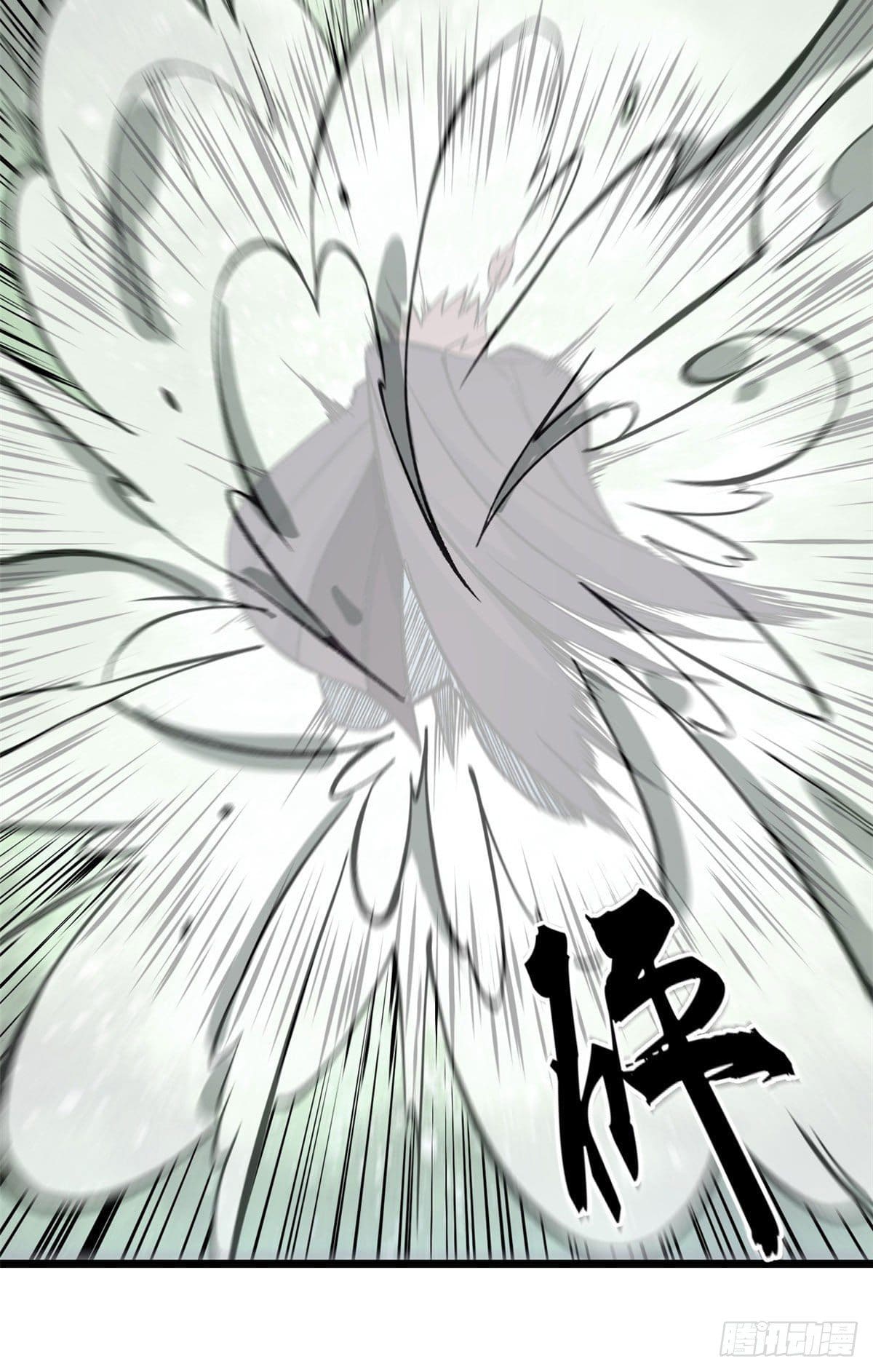 นิกายที่แข็งแกร่งที่สุด (ทันจีน) ตอนที่ 77 หน้า 29