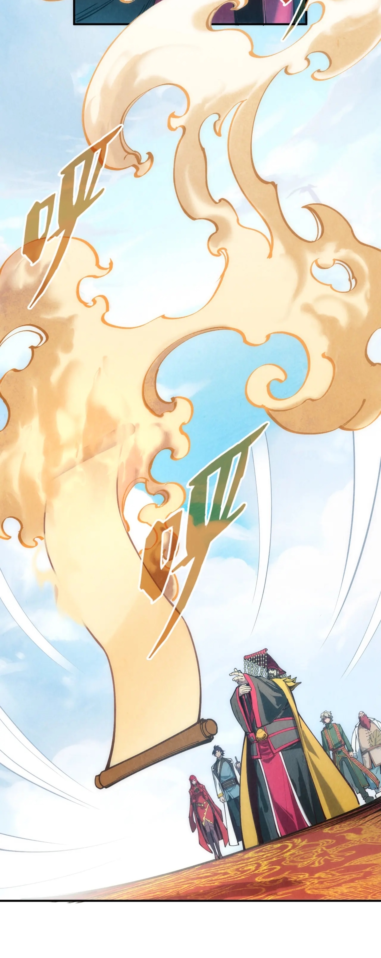 มหาเทพนิรันดร์กาล ตอนที่ 24 หน้า 28