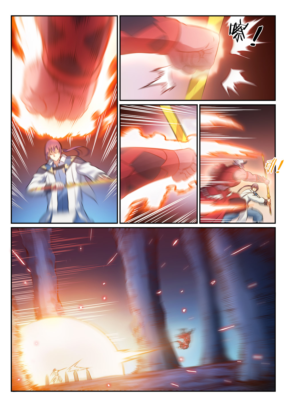 Apotheosis – การยกระดับสู่สถานะของพระเจ้า ตอนที่ 301 หน้า 7