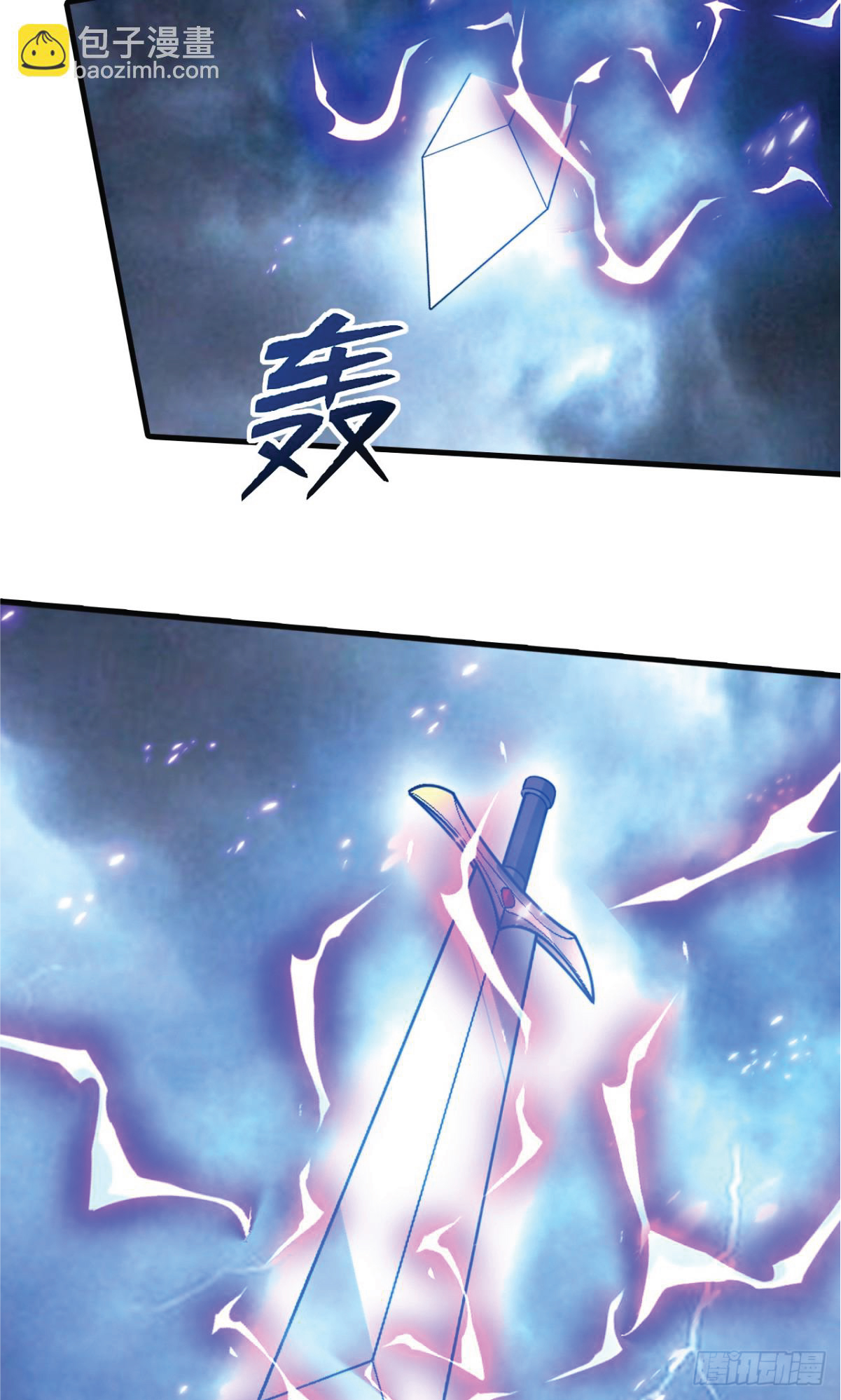 I Get Stronger Just by Lying down while My Apprentice Cultivates ตอนที่ 8 หน้า 32