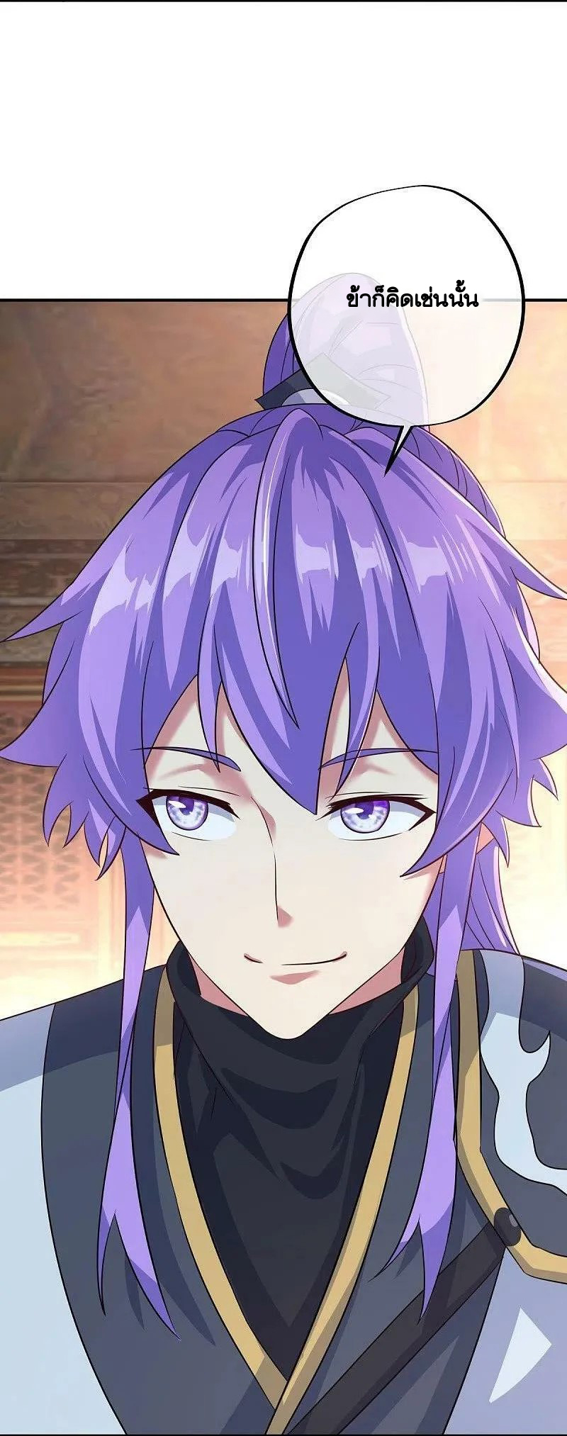 peerless battle spirit ตอนที่ 448 หน้า 8