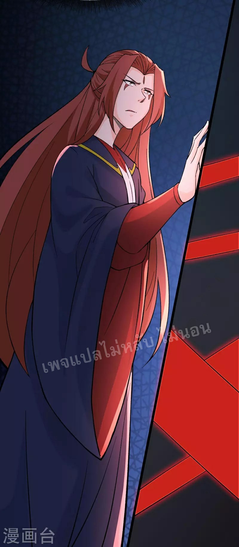 ฮาเร็มของข้ามีแต่ลูกศิษย์หญิงทั้งนั้น ตอนที่ 46 หน้า 54