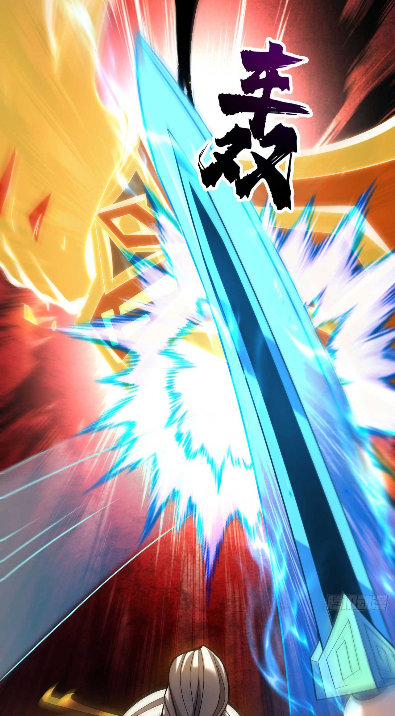 My Disciples Cultivate, While I Slack Off!  ศิษย์ของข้าฝกฝน ส่วนข้าขี้เกียจ ตอนที่ 31 หน้า 18