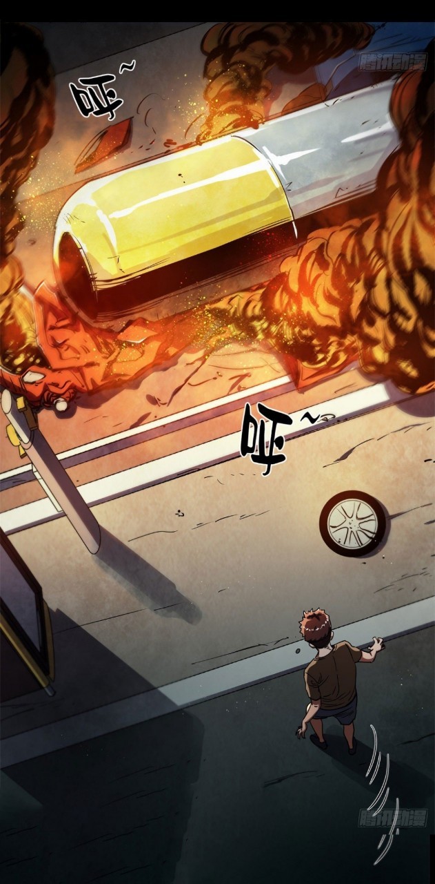 รูเล็ตเวิลด์ สุ่มไอเทมเอาชีวิตรอด ตอนที่ 2 หน้า 21