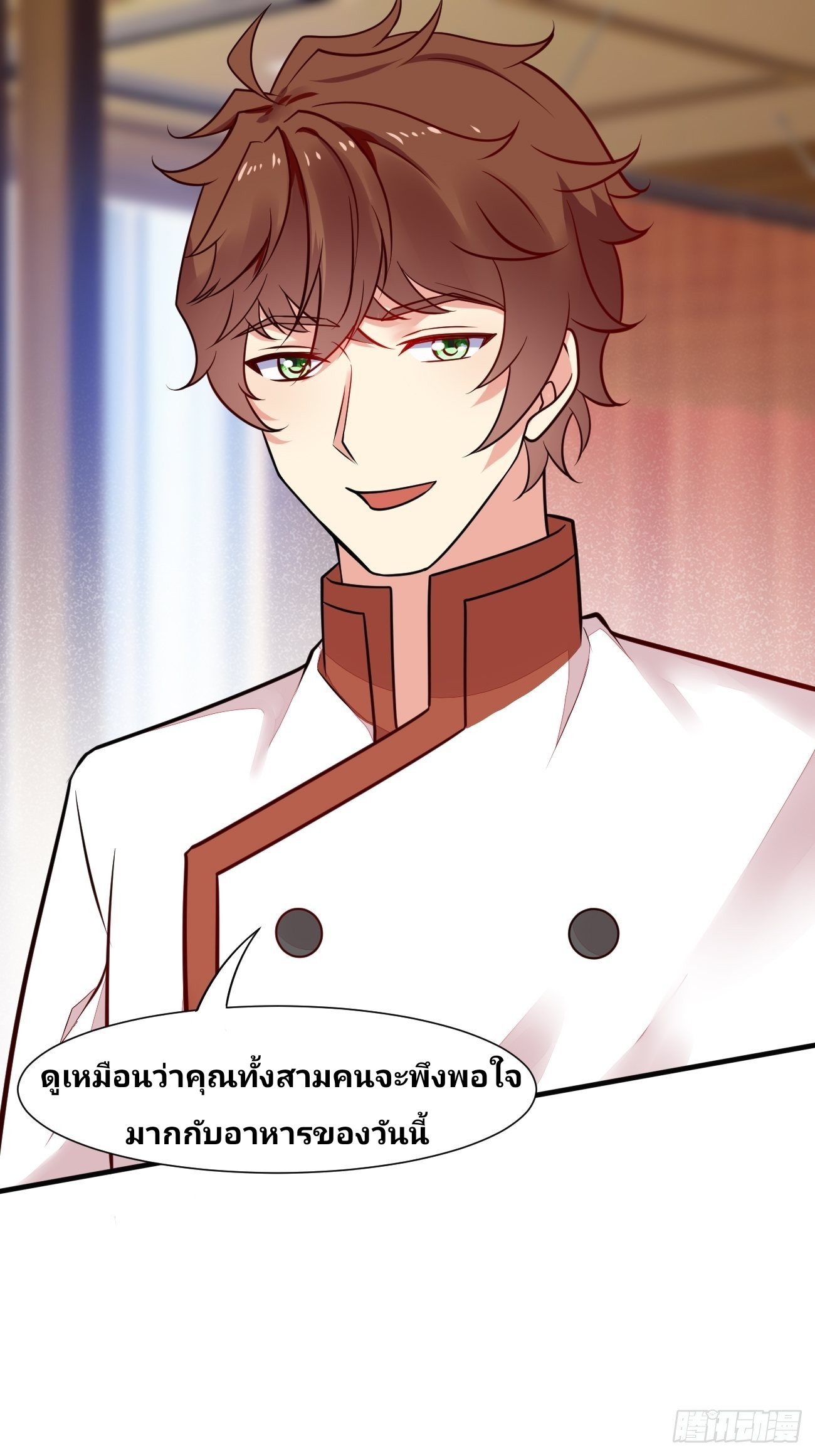 ฉันสุ่มตัวตนใหม่ทุกสัปดาห์ ตอนที่ 48 หน้า 35