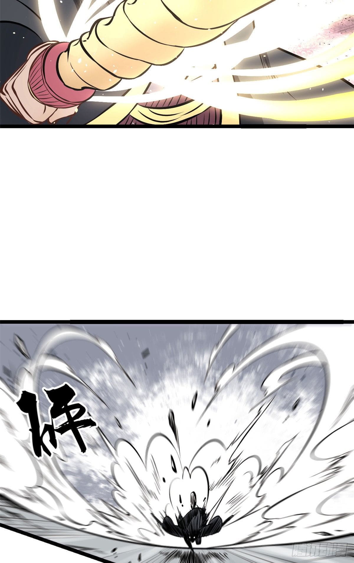 นิกายที่แข็งแกร่งที่สุด (ทันจีน) ตอนที่ 93 หน้า 13