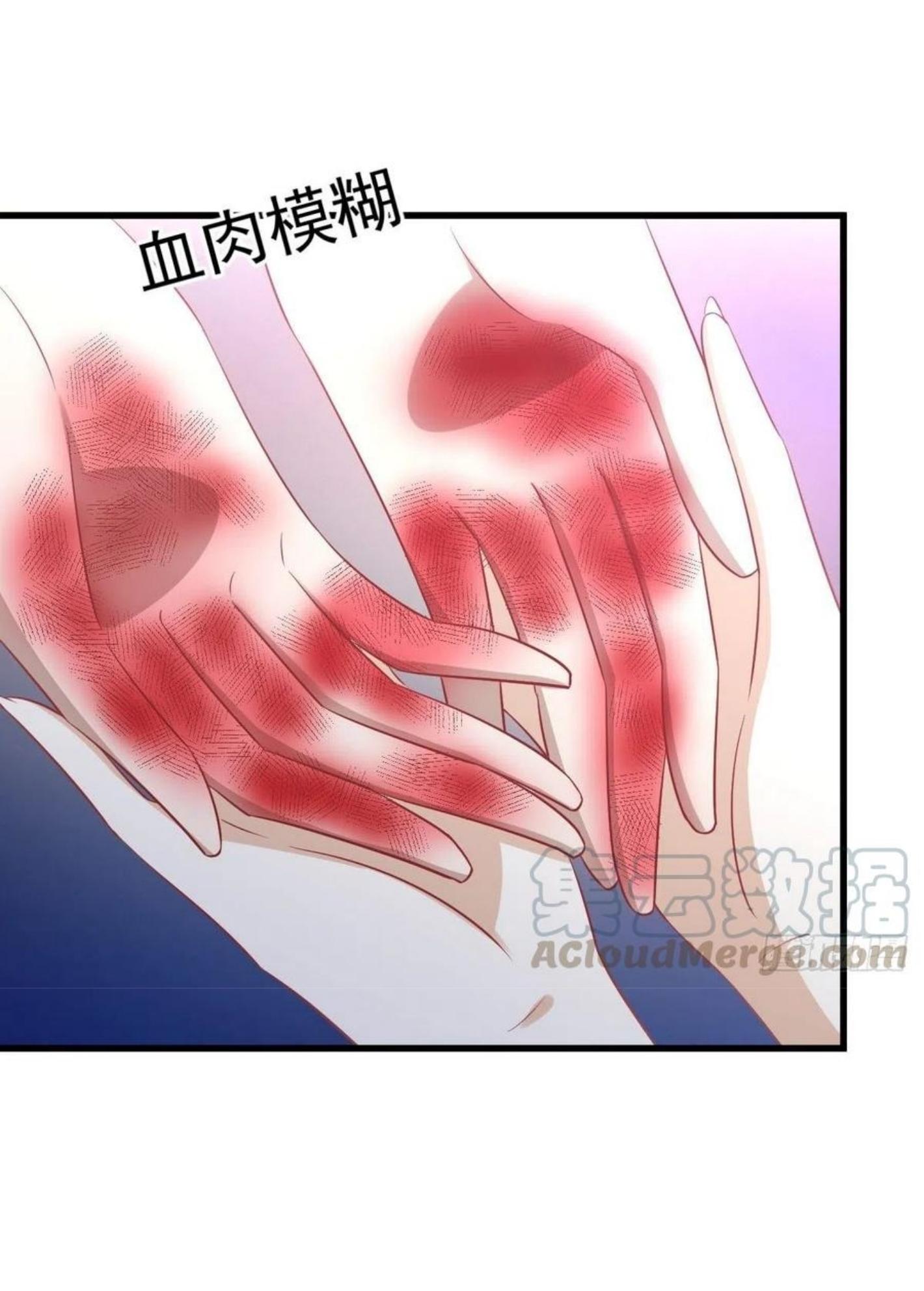 Immortal Swordsman in The Reverse World ข้าเซียนกระบี่ไม่เกาะสตรี ตอนที่ 197 หน้า 24