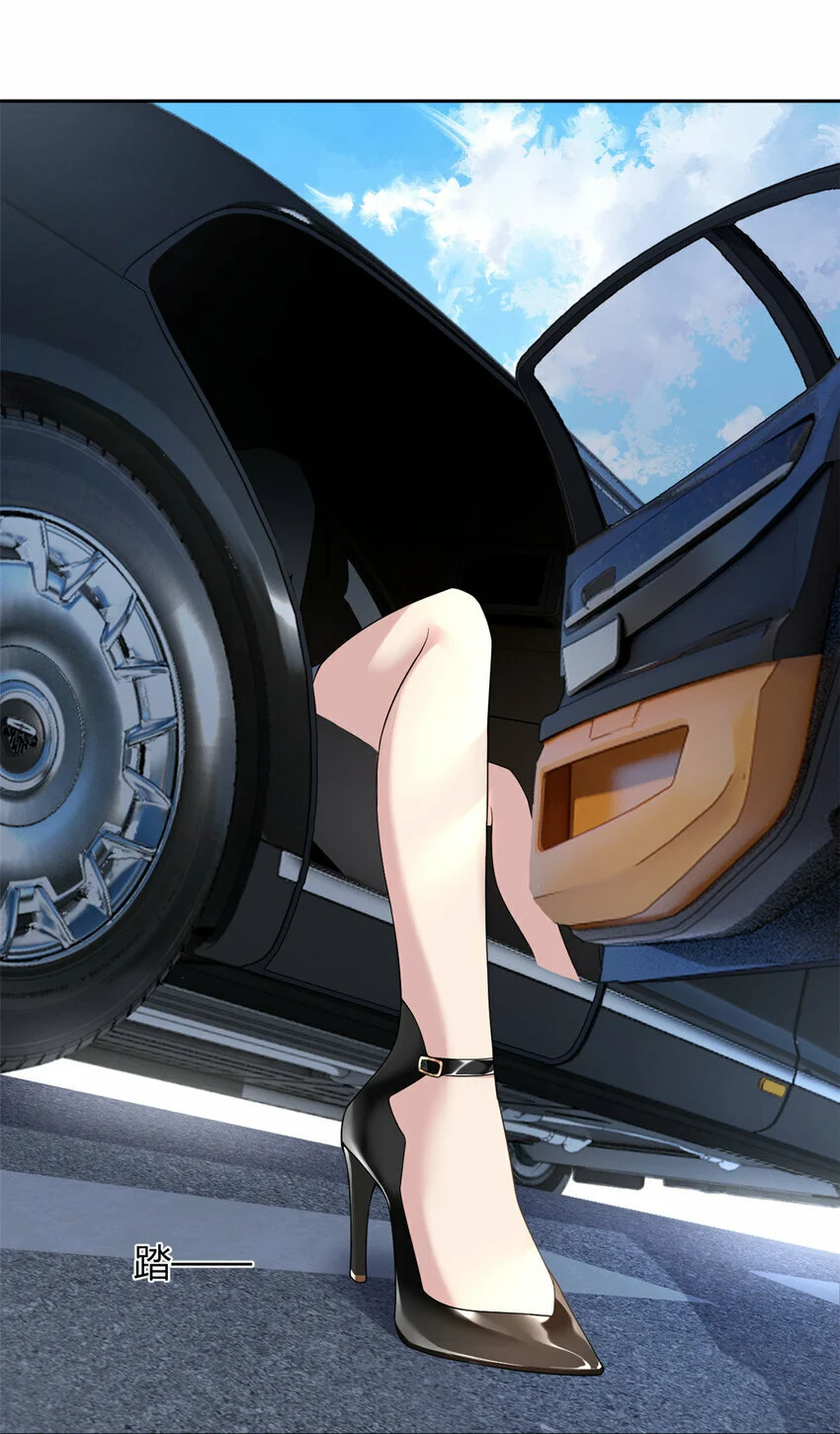 i eat soft rice in another world ตอนที่ 24 หน้า 25