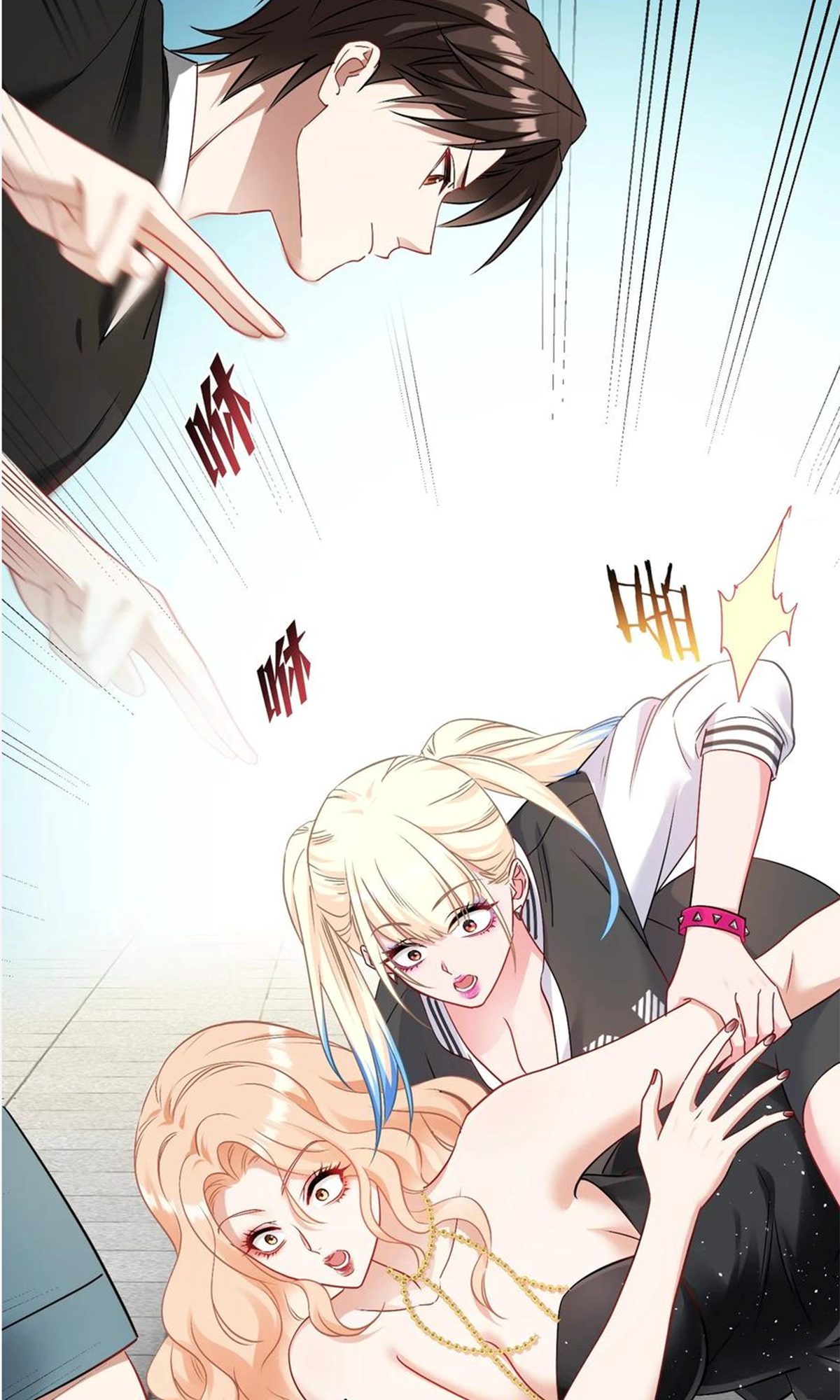 ผมไปเกาะสาวสวยกิน, แต่ตอนนี้ฉันเป็นคนร่ำรวยแล้ว~ ตอนที่ 65 หน้า 46