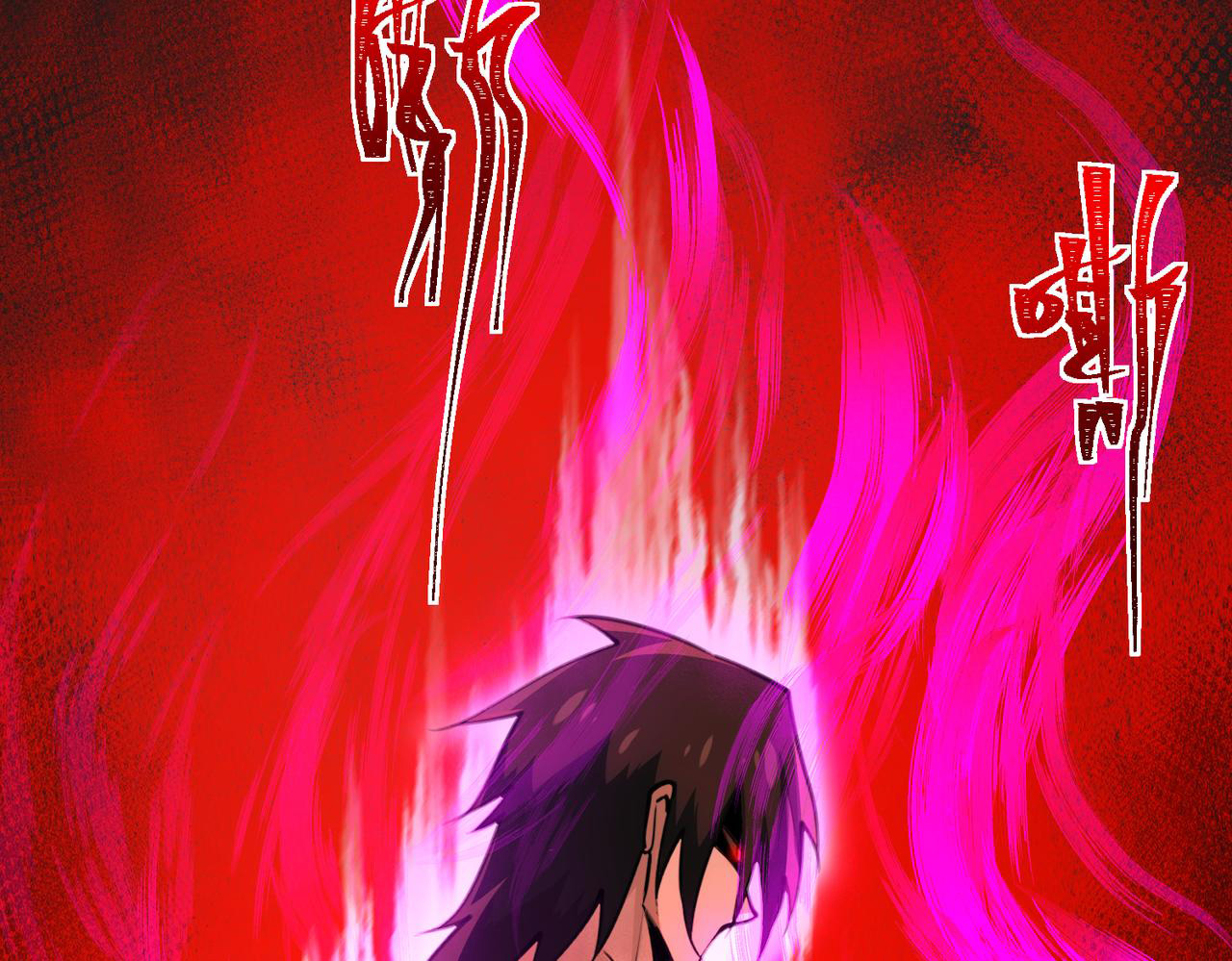 I created an Urban Legend ตอนที่ 45 หน้า 92