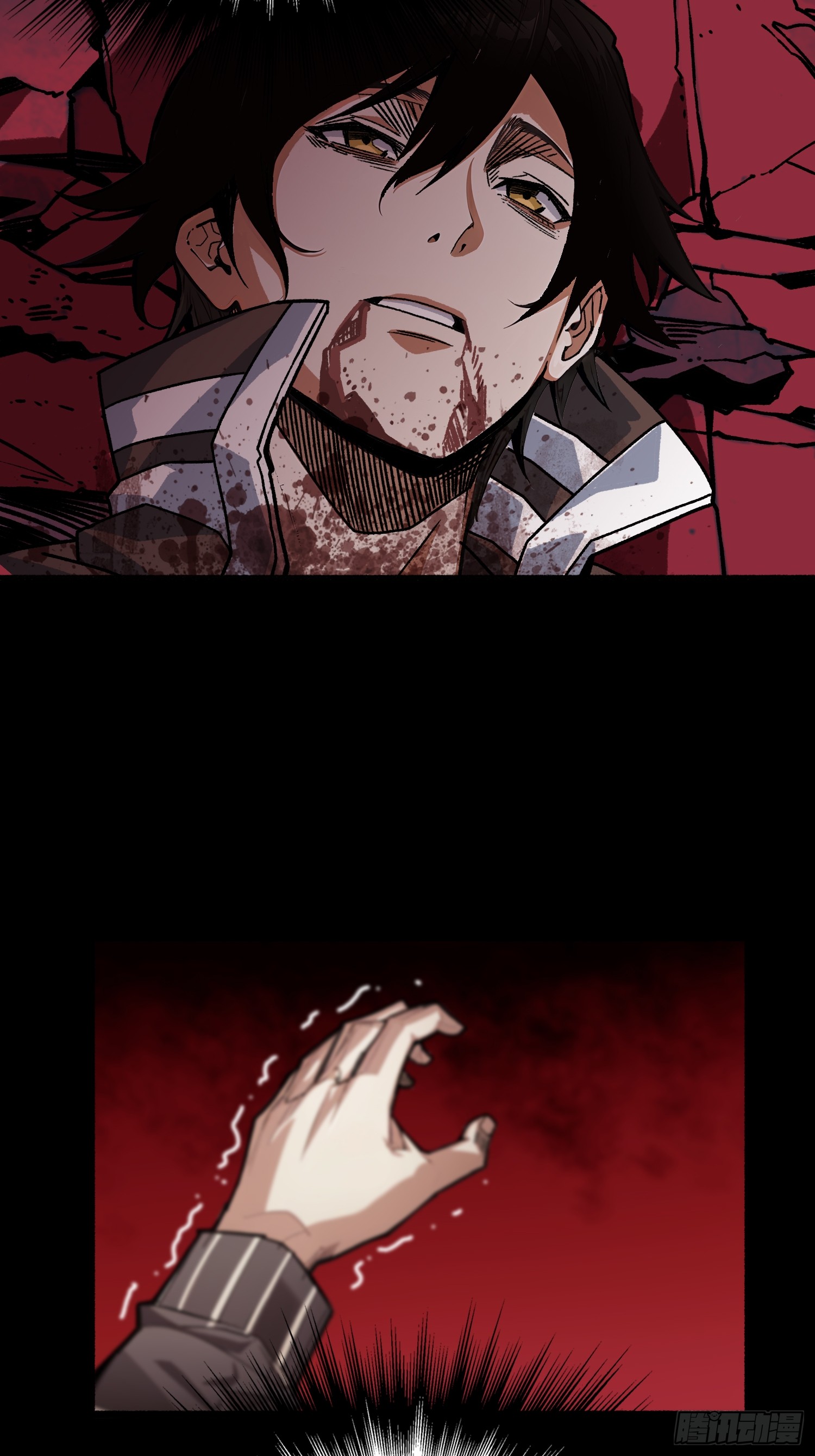 ผู้เล่นอันดับหนึ่ง ตอนที่ 1 หน้า 5