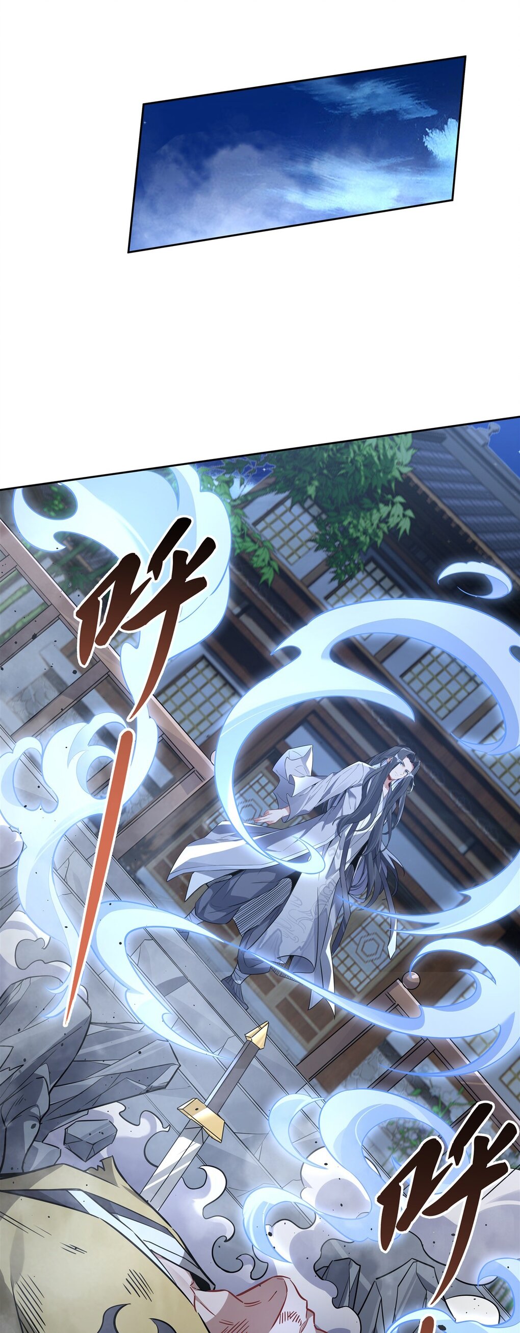 ศิษย์ของข้าล้วนมีอนาคตที่ยิ่งใหญ่ (ชนจีน) ตอนที่ 99 หน้า 15