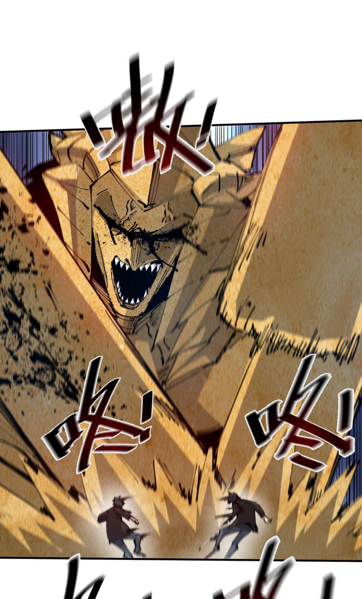 The Evolution ย้อนเวลากลับมาเพื่อกู้โลก ตอนที่ 19 หน้า 23