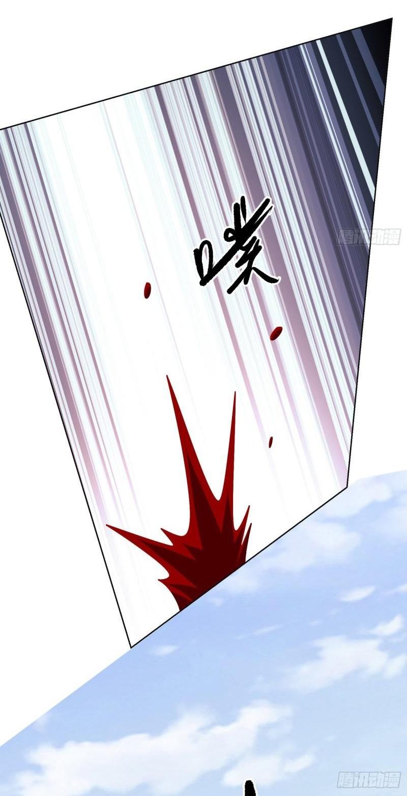 THE FIRST ORDER ตอนที่ 140 หน้า 62