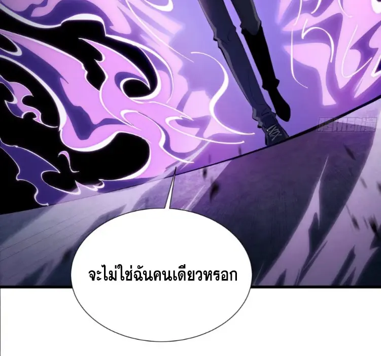 ทรราชต่างมิติ เทพเงาอย่างข้าอัพเกรดเงาไม่มีขีดจำกัด ตอนที่ 10 หน้า 39