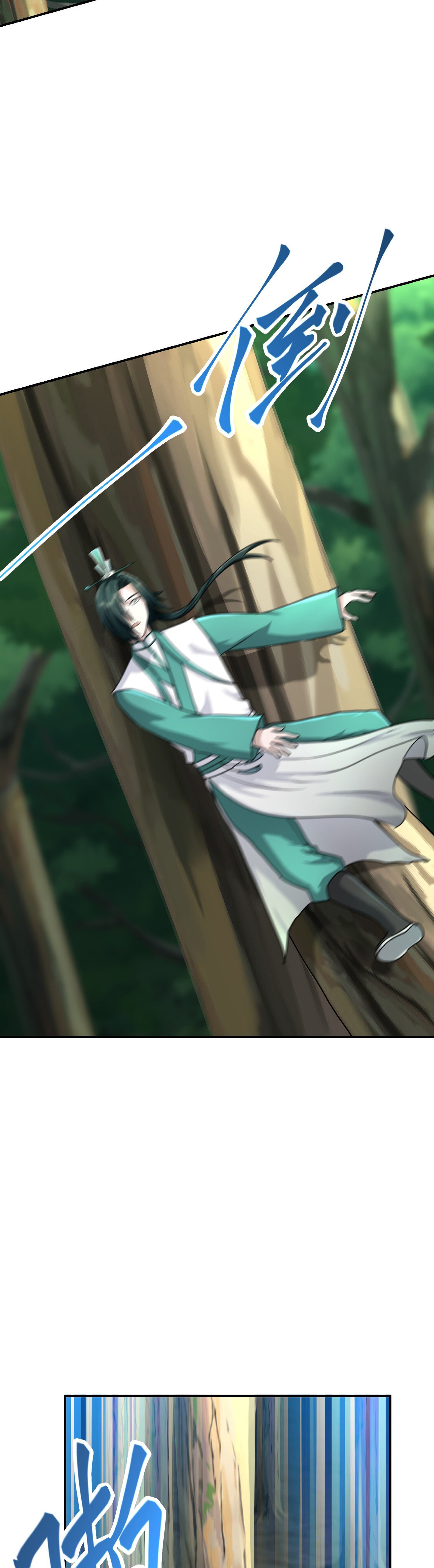 เกิดใหม่ในร่างบรรพบุรุษลัทธิมาร(จบ) ตอนที่ 18 หน้า 44