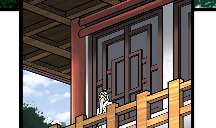 Peerless sword god เทพกระบี่ไรเทียมทาน ตอนที่ 21 หน้า 23