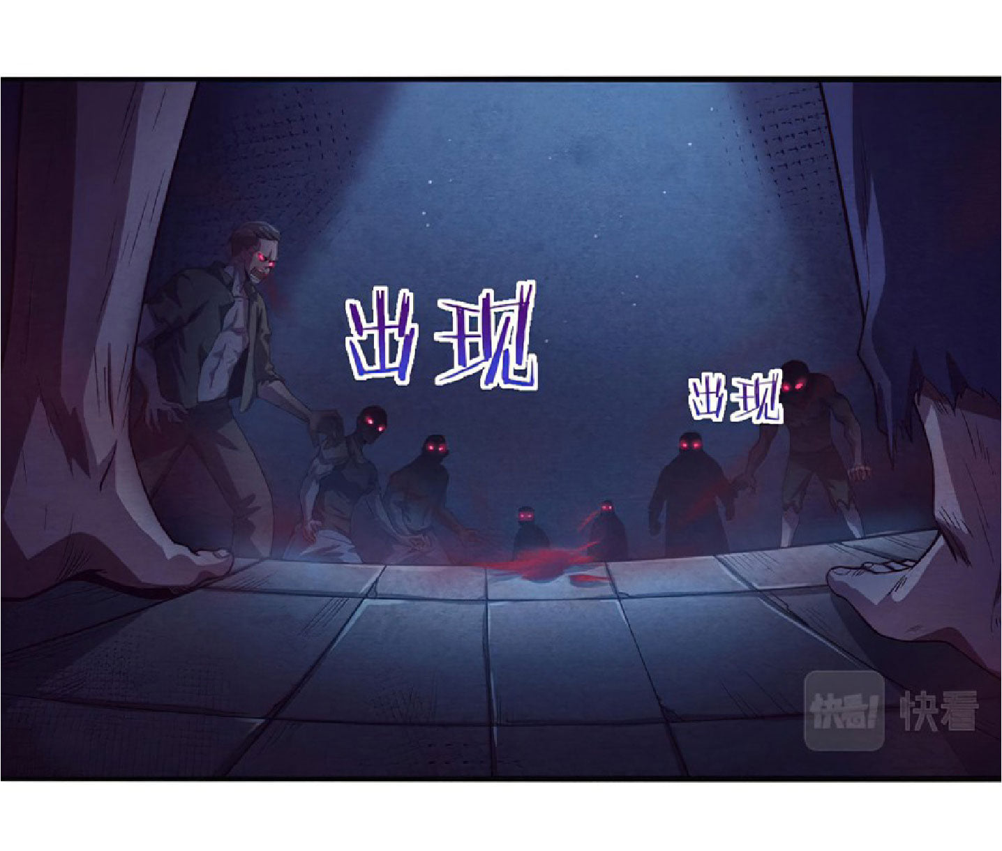 The Frenzy Of Evolution ตอนที่ 5 หน้า 3